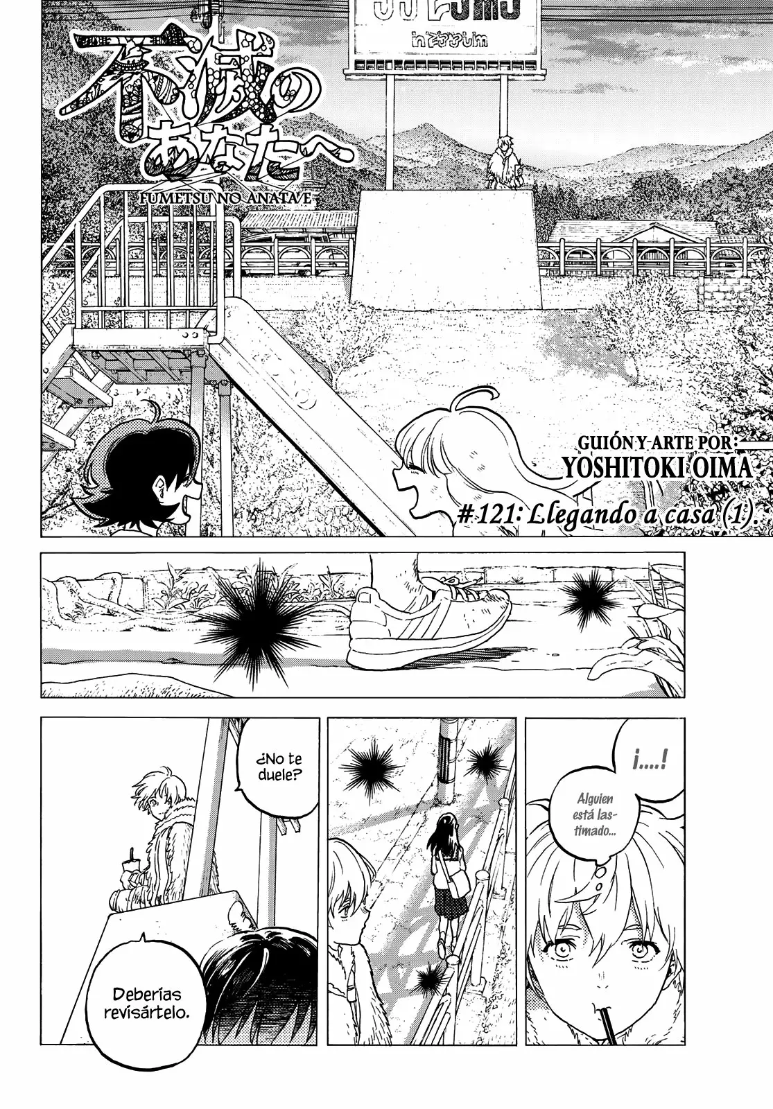 Página 3 del Manga