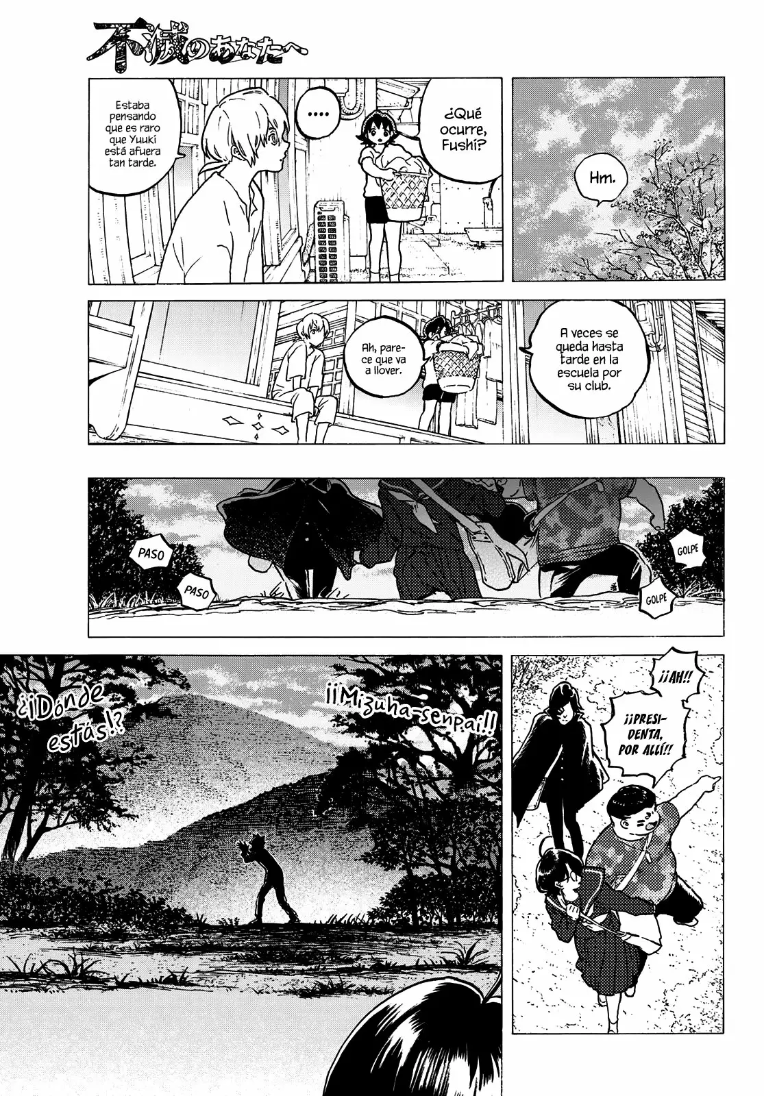 Página 4 del Manga