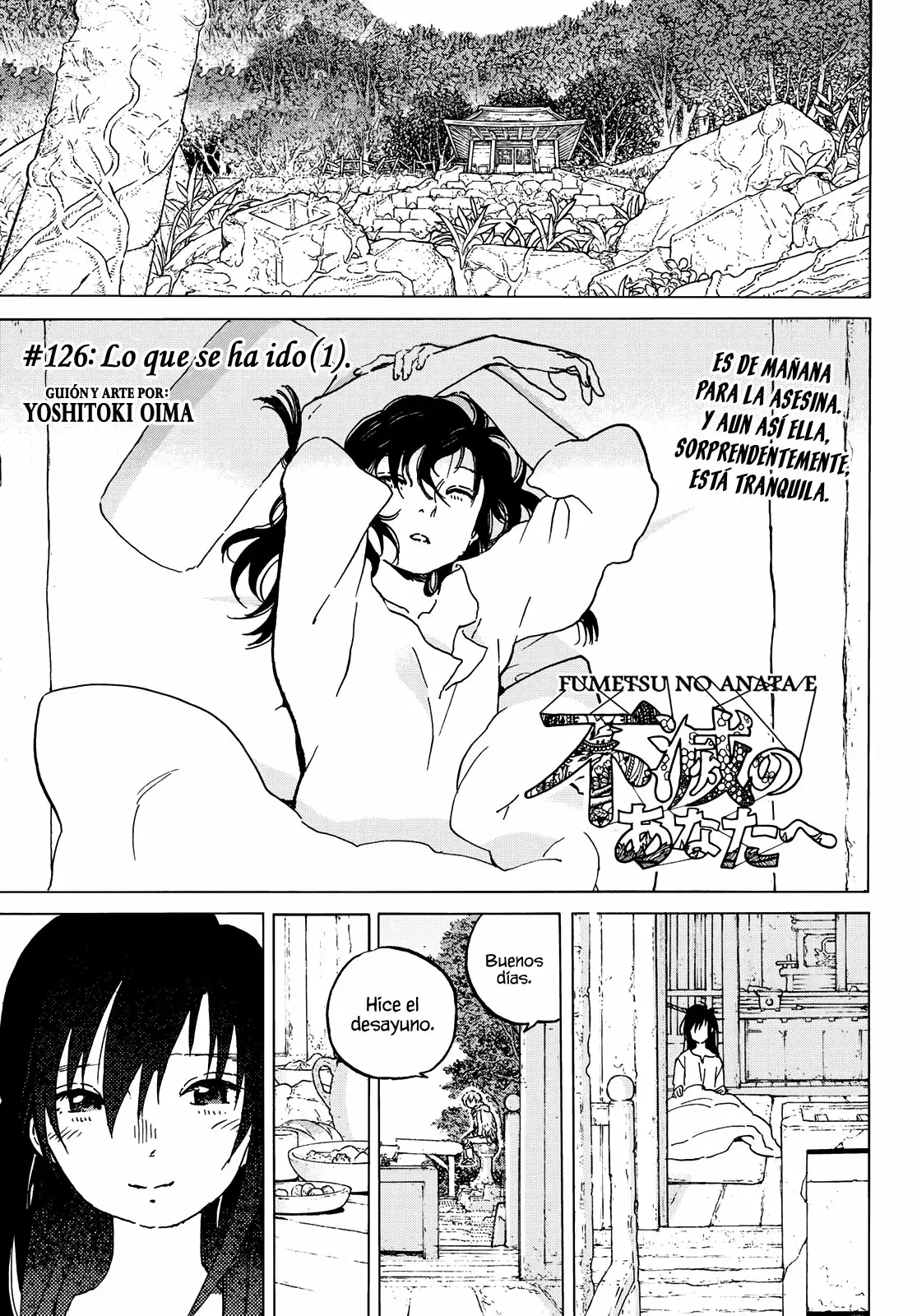 Página 2 del Manga