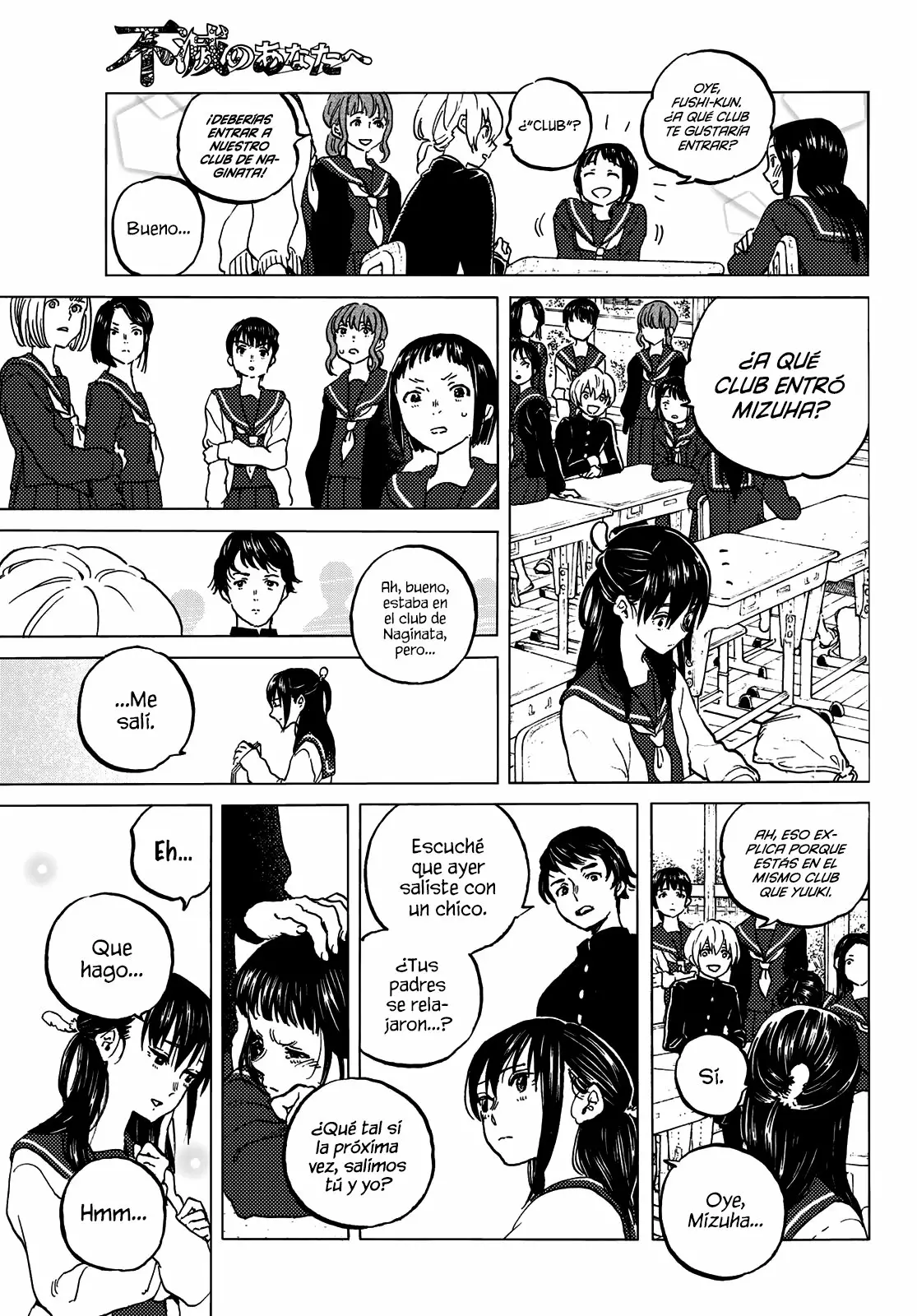 Página 6 del Manga
