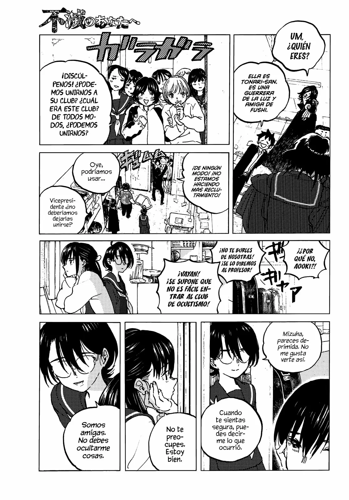 Página 8 del Manga