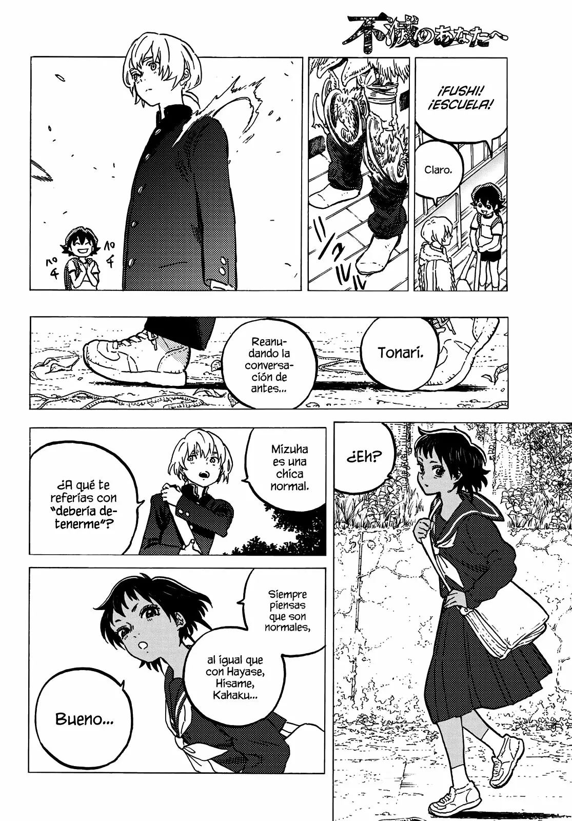 Página 7 del Manga