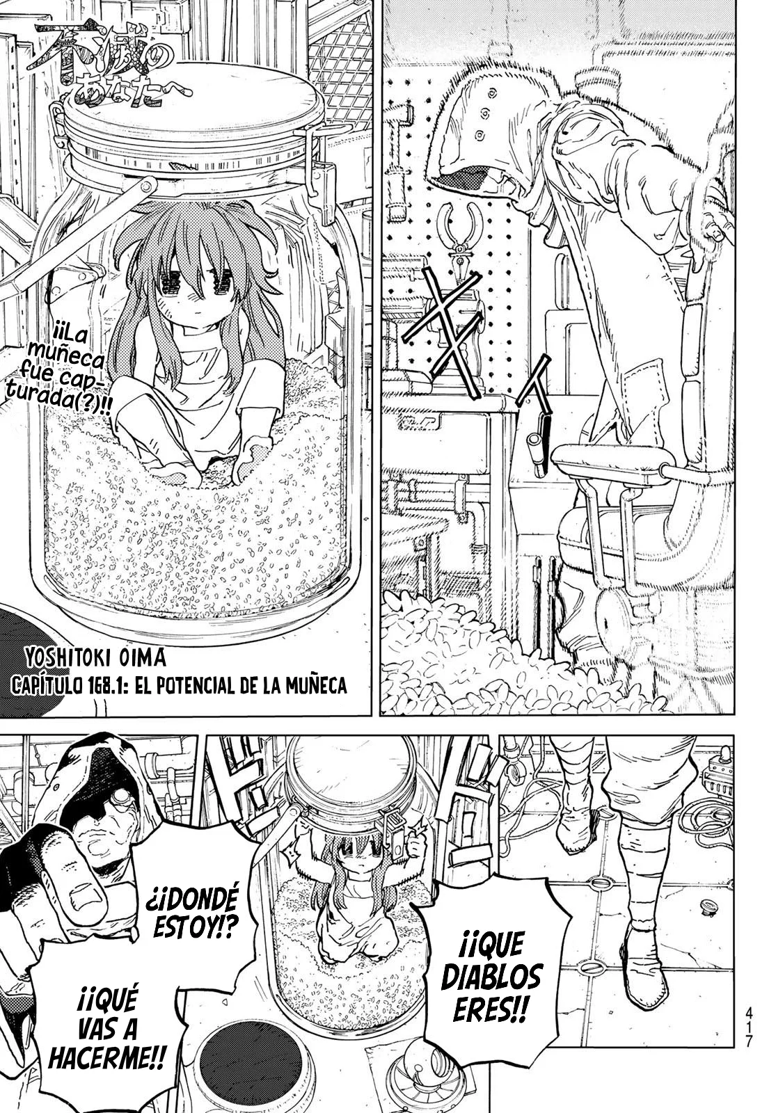 Página 2 del Manga