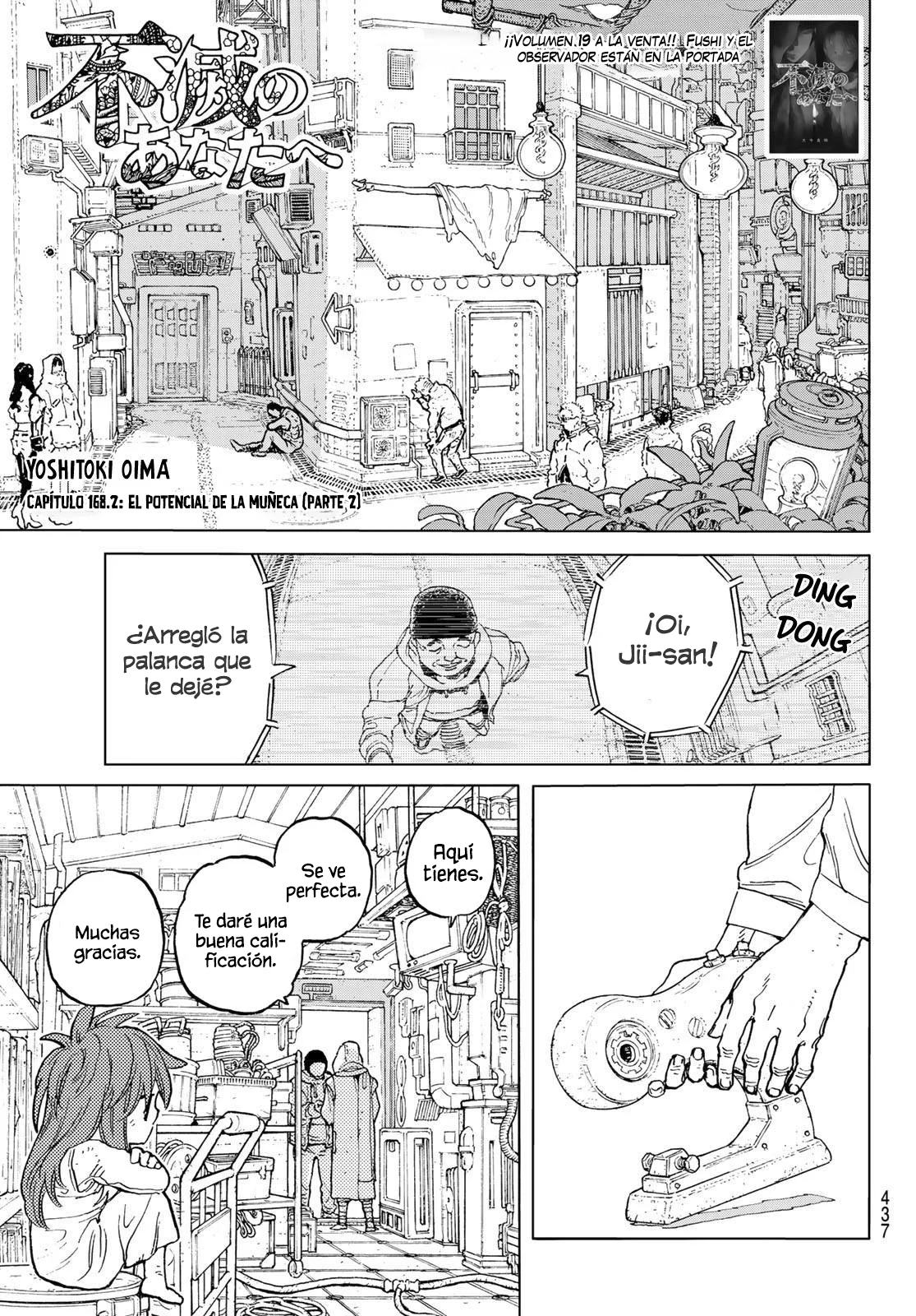 Página 2 del Manga