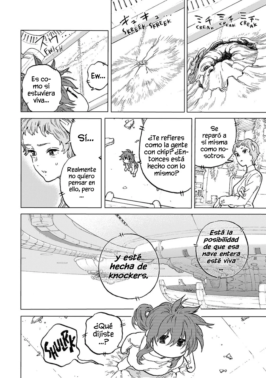 Página 5 del Manga