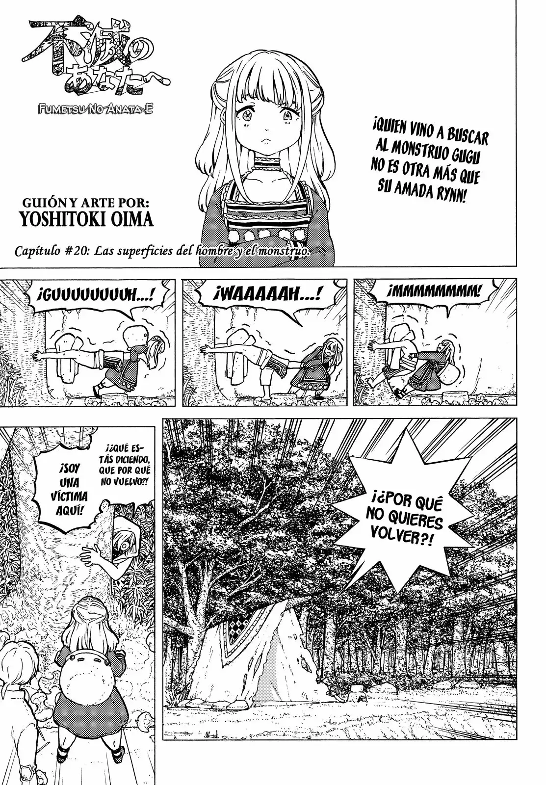 Página 3 del Manga