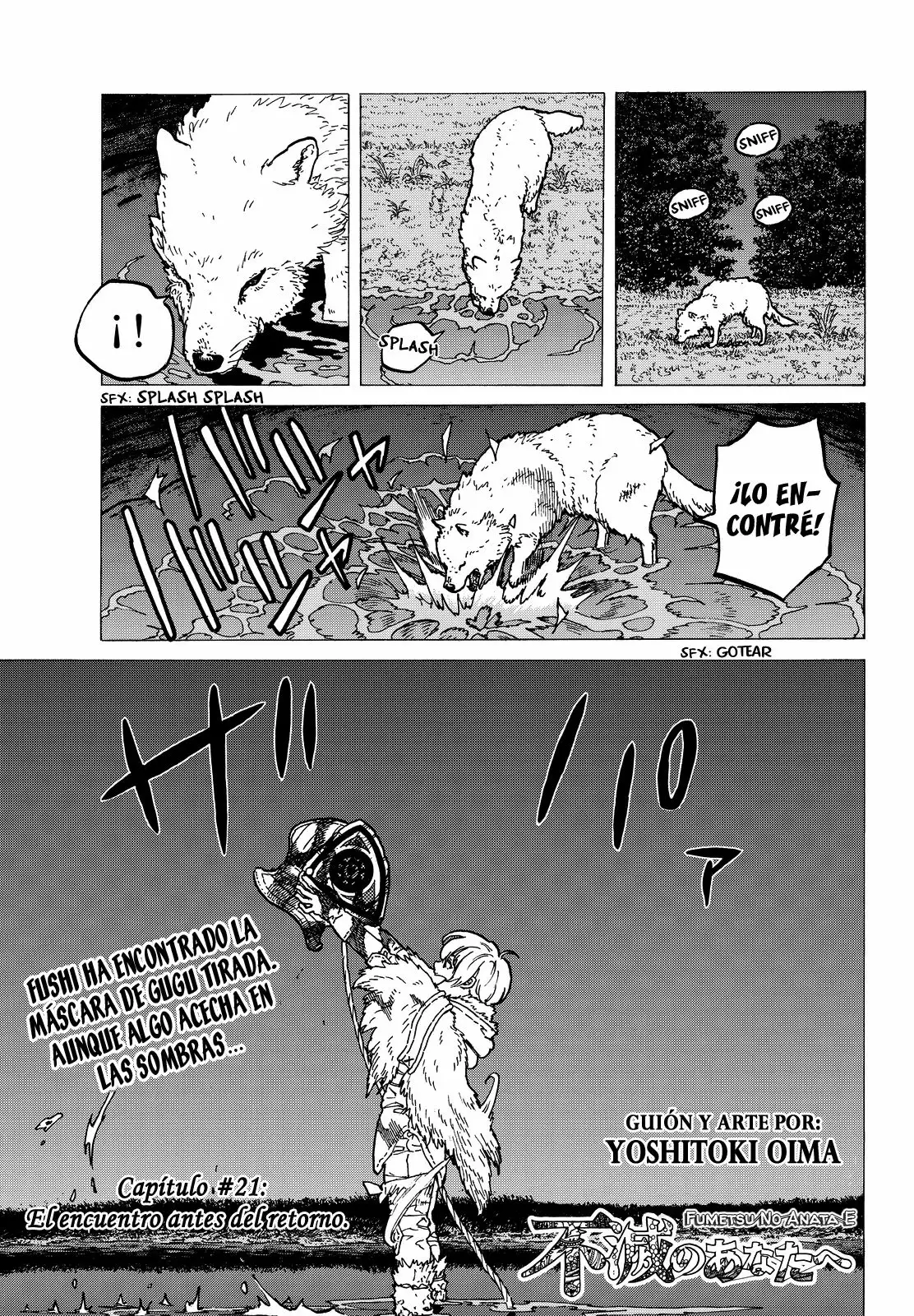 Página 3 del Manga