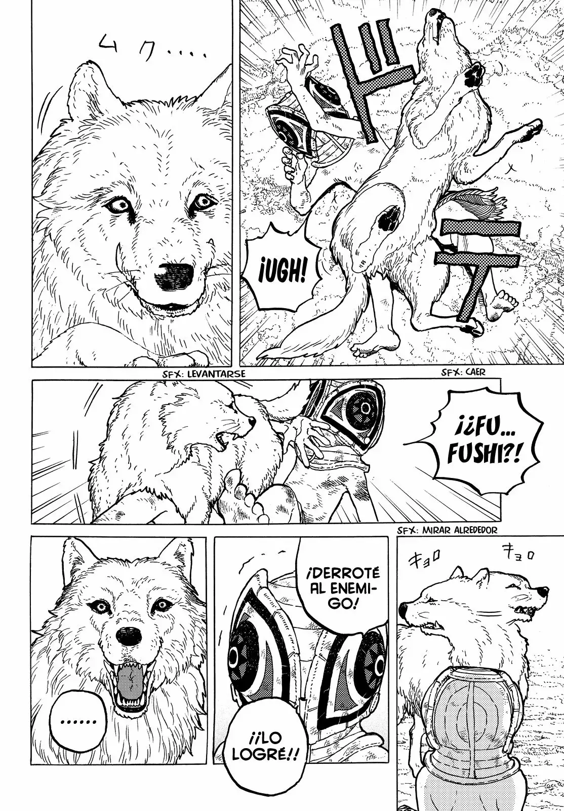 Página 17 del Manga