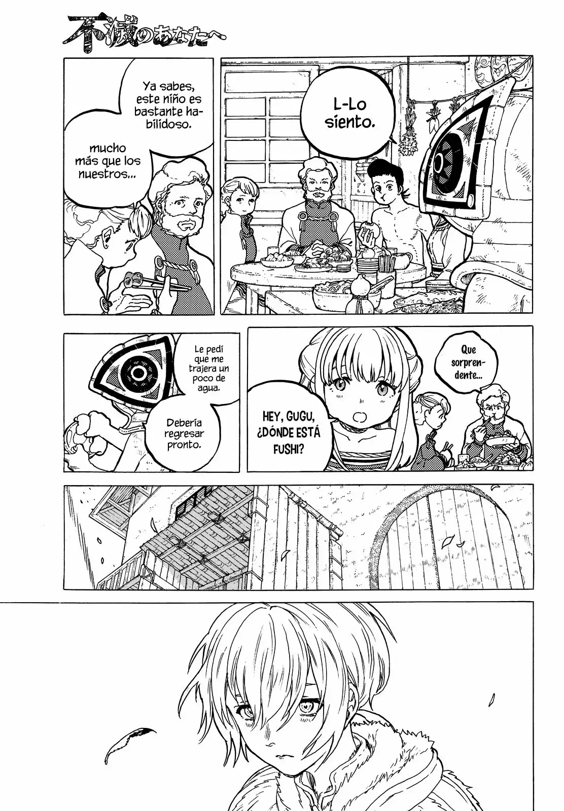 Página 4 del Manga