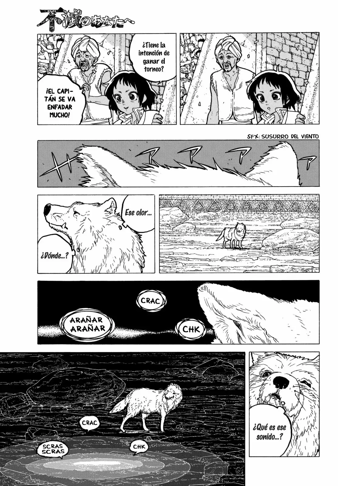 Página 6 del Manga