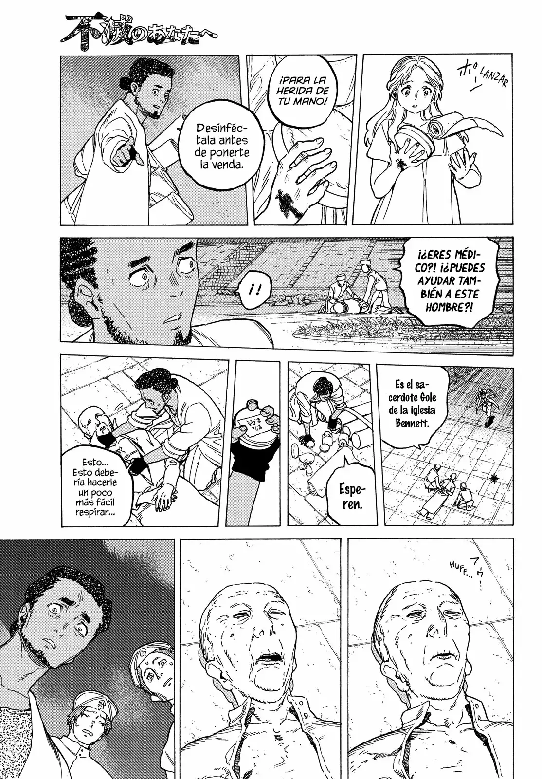 Página 7 del Manga