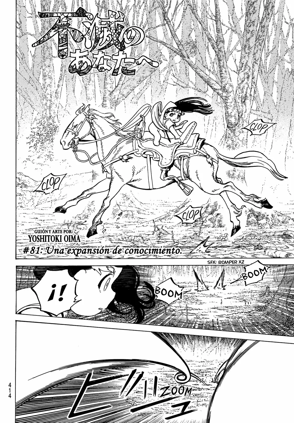 Página 3 del Manga
