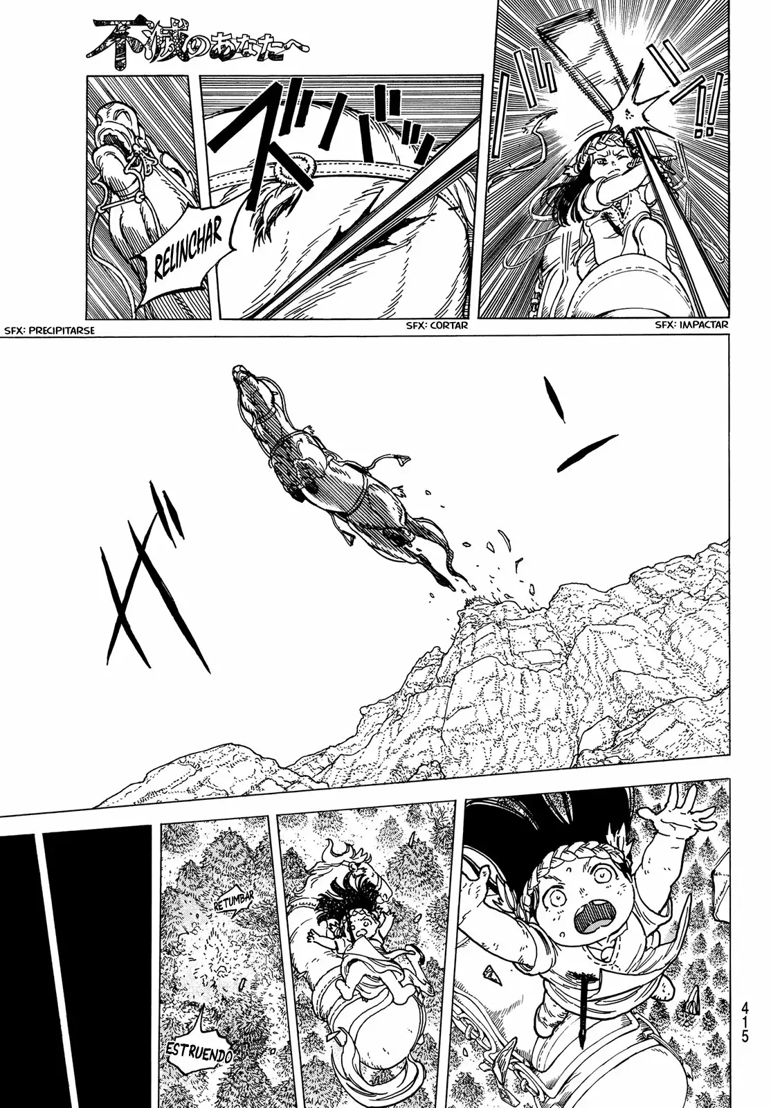 Página 4 del Manga