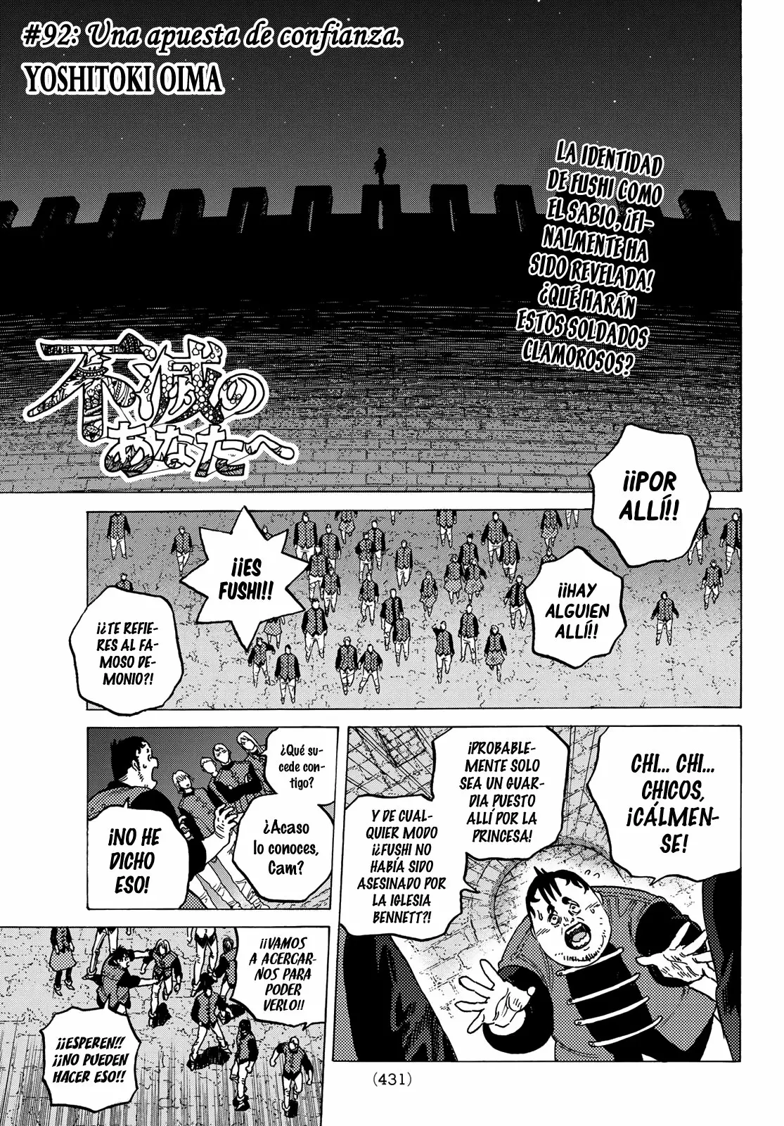 Página 2 del Manga