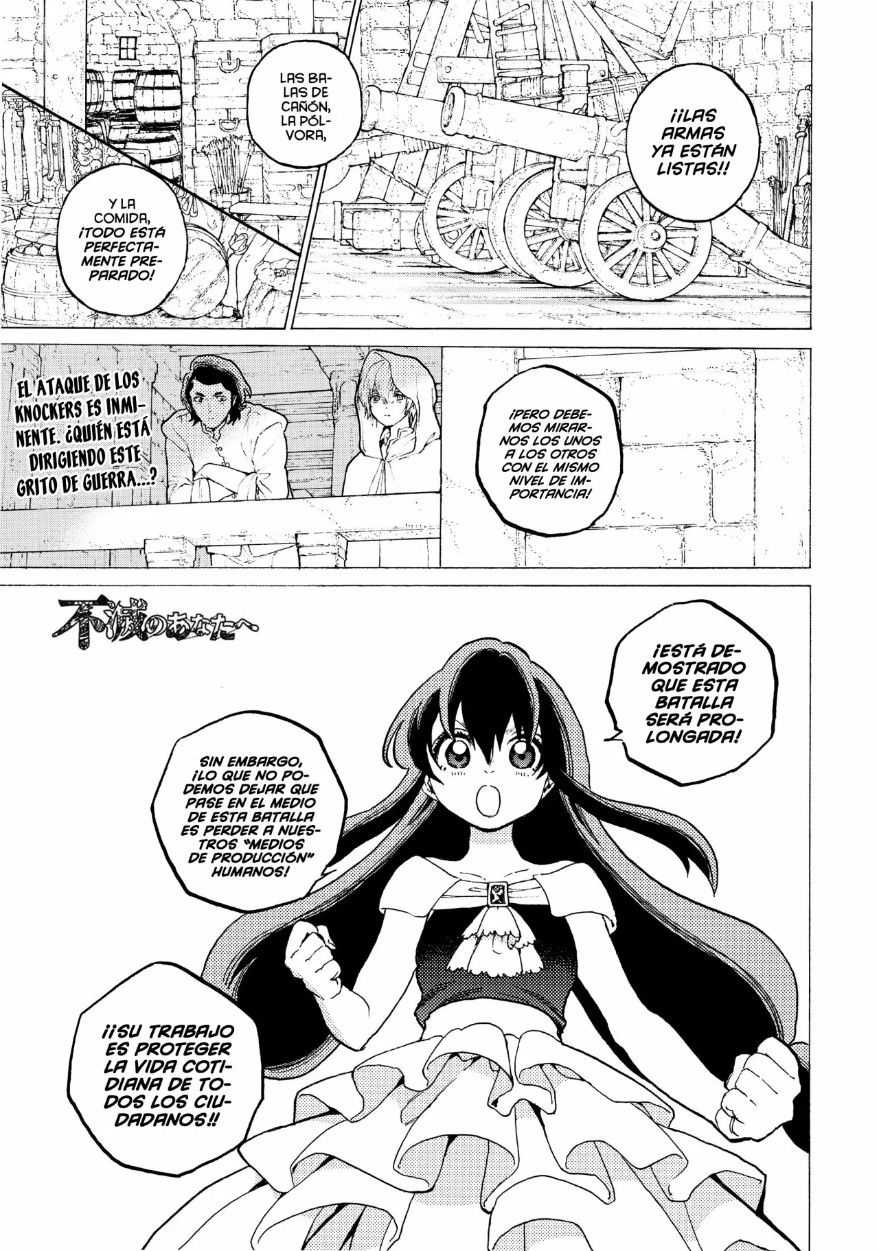 Página 2 del Manga