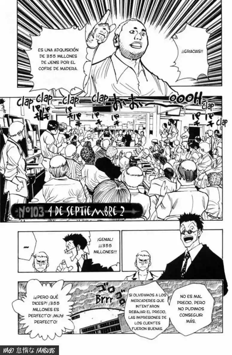 Página 1 del Manga