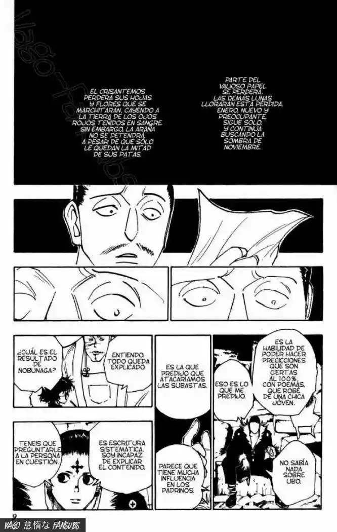 Página 5 del Manga