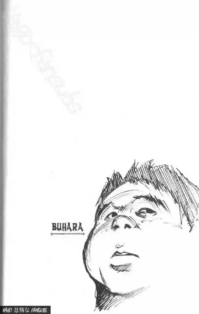 Página 1 del Manga