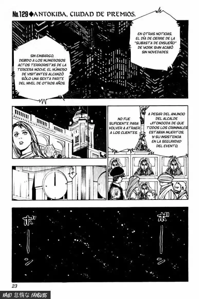 Página 1 del Manga