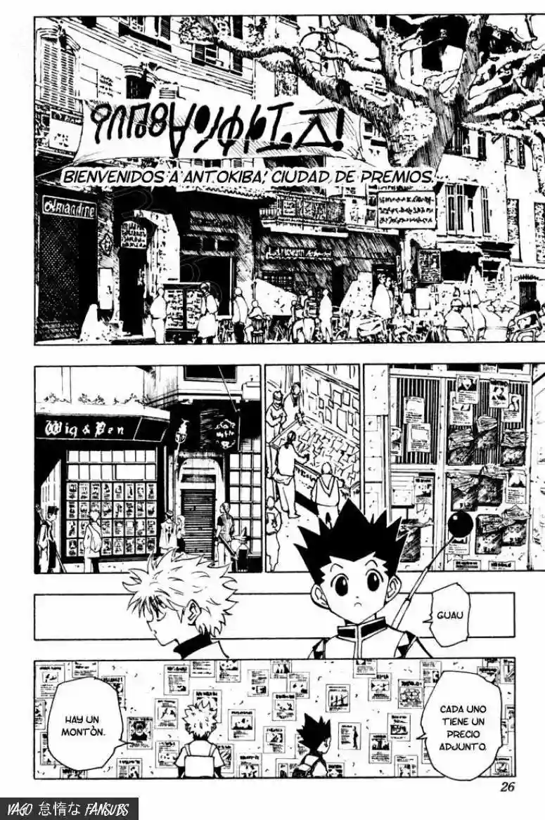 Página 4 del Manga