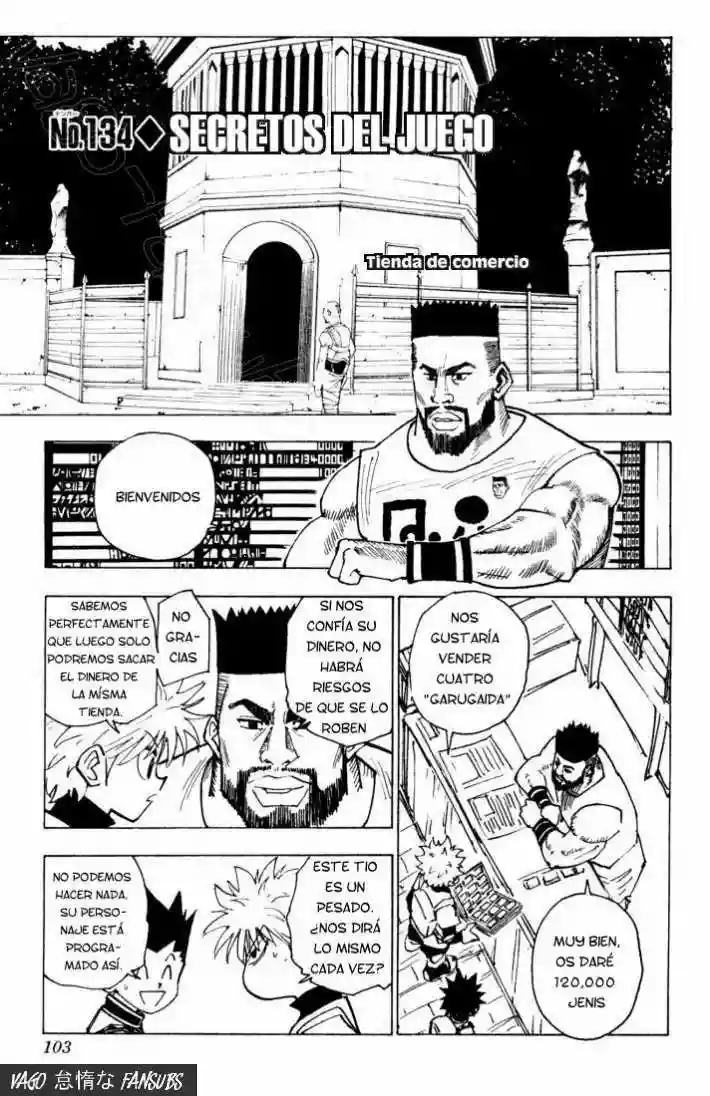 Página 1 del Manga