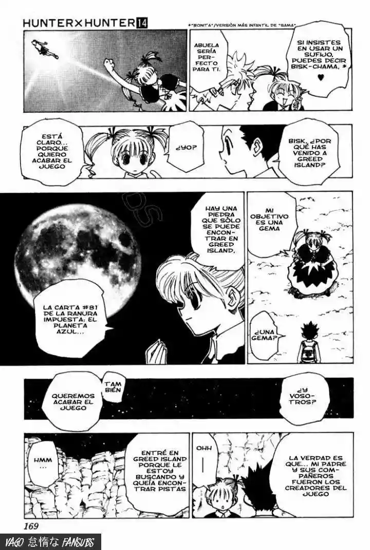 Página 3 del Manga