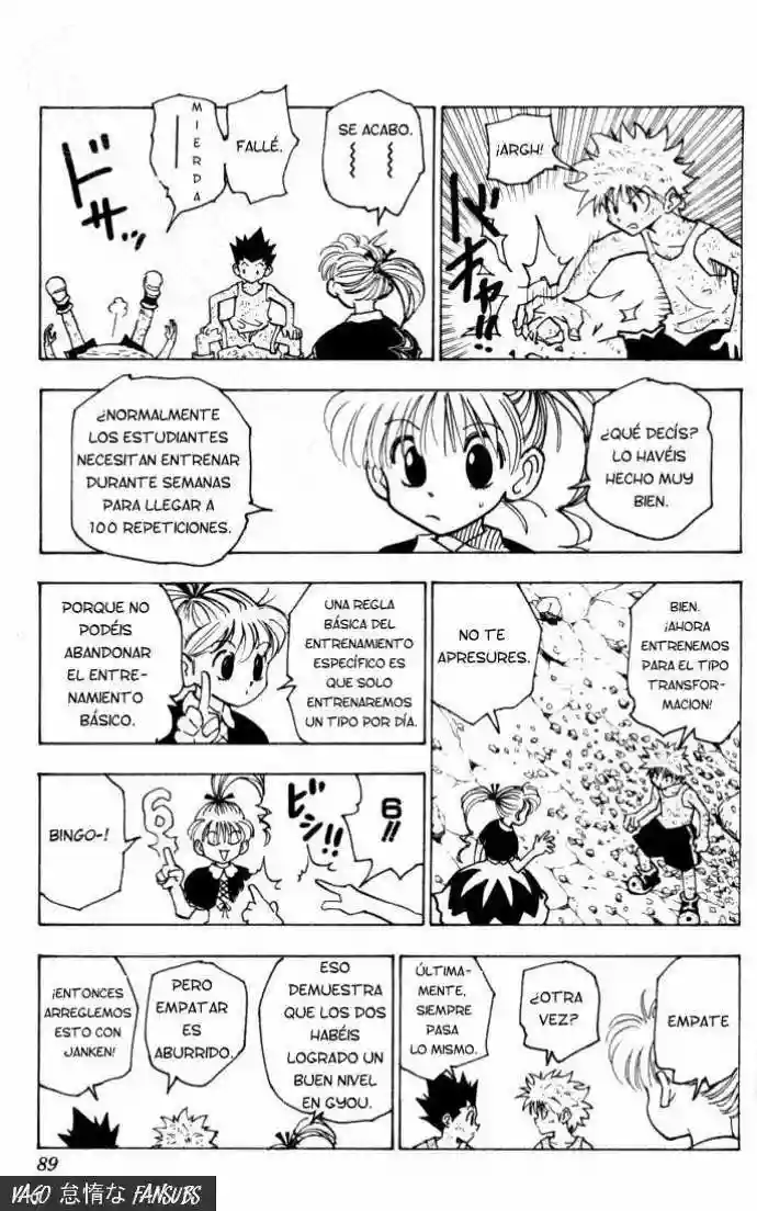 Página 3 del Manga