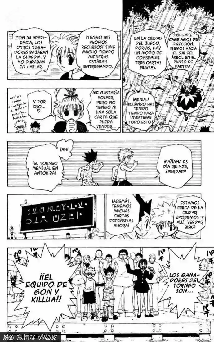 Página 12 del Manga