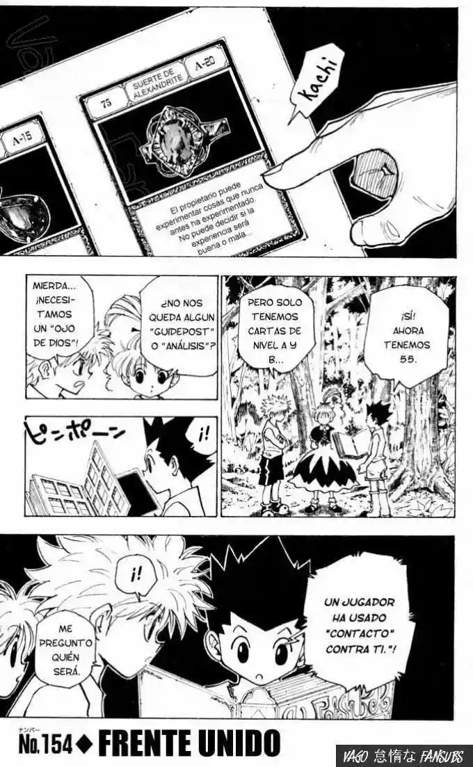 Página 17 del Manga