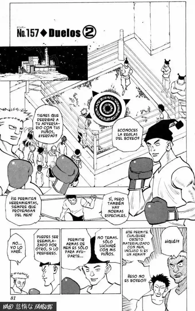 Página 17 del Manga