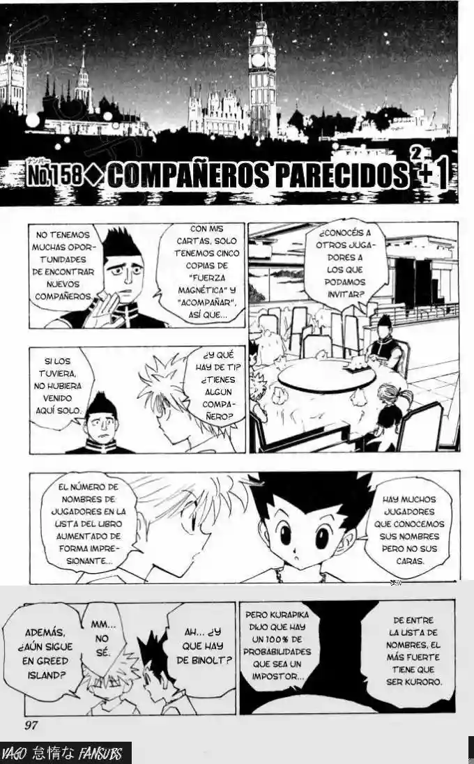 Página 1 del Manga