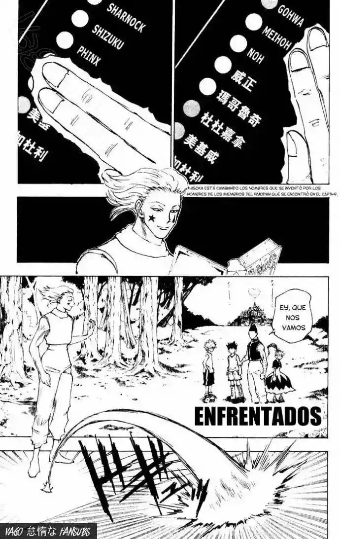 Página 1 del Manga