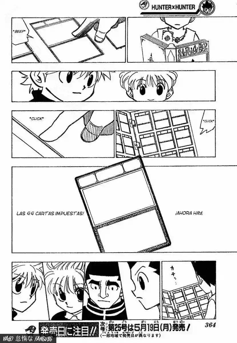 Página 12 del Manga