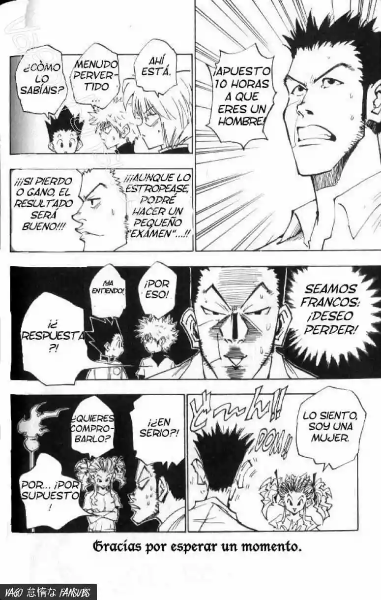 Página 17 del Manga