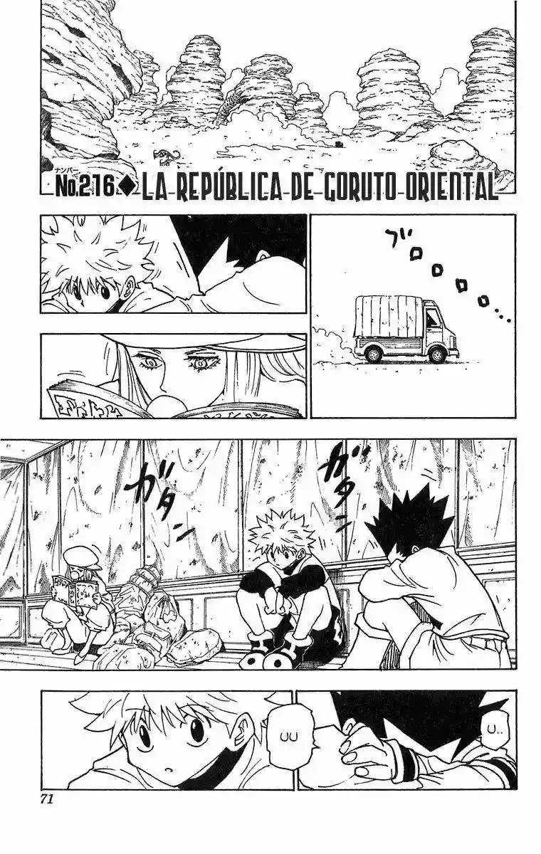 Página 1 del Manga