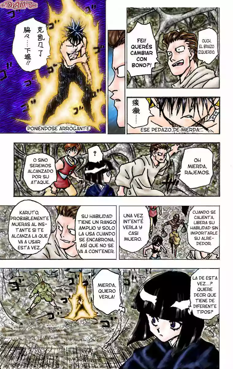 Página 4 del Manga