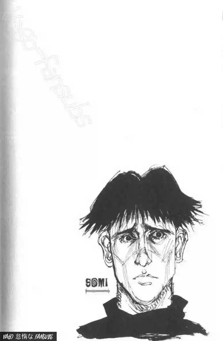 Página 1 del Manga