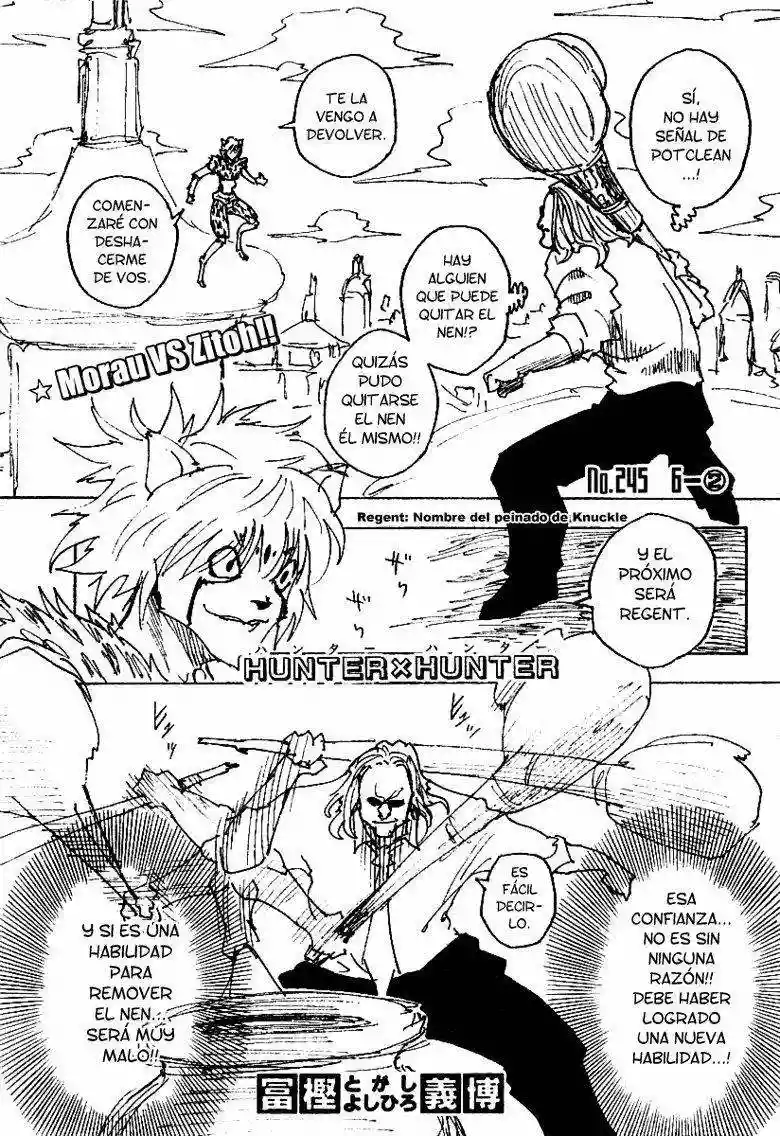 Página 1 del Manga