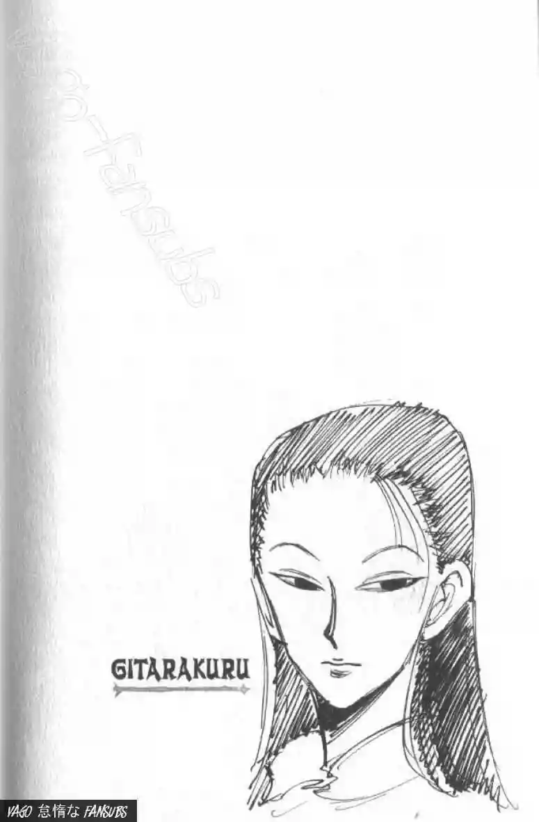 Página 1 del Manga