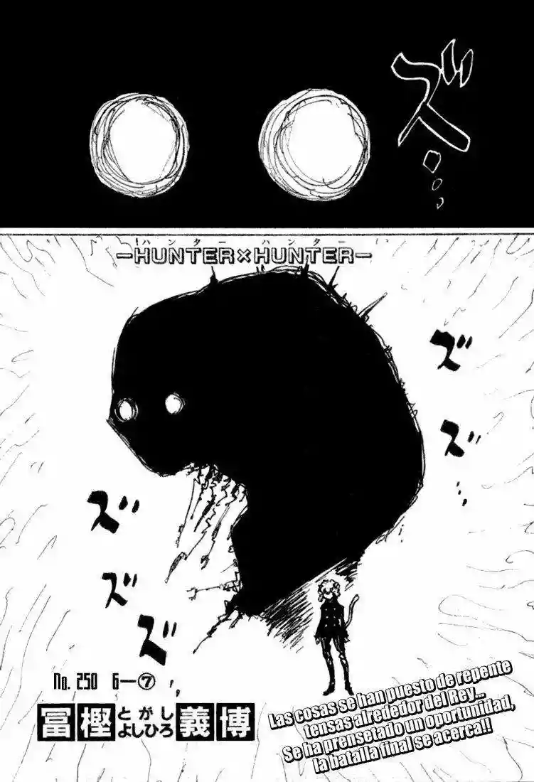 Página 1 del Manga