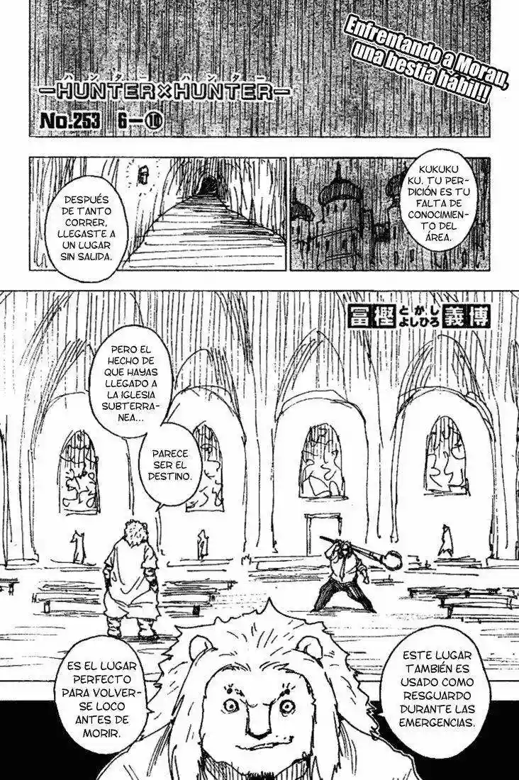 Página 1 del Manga