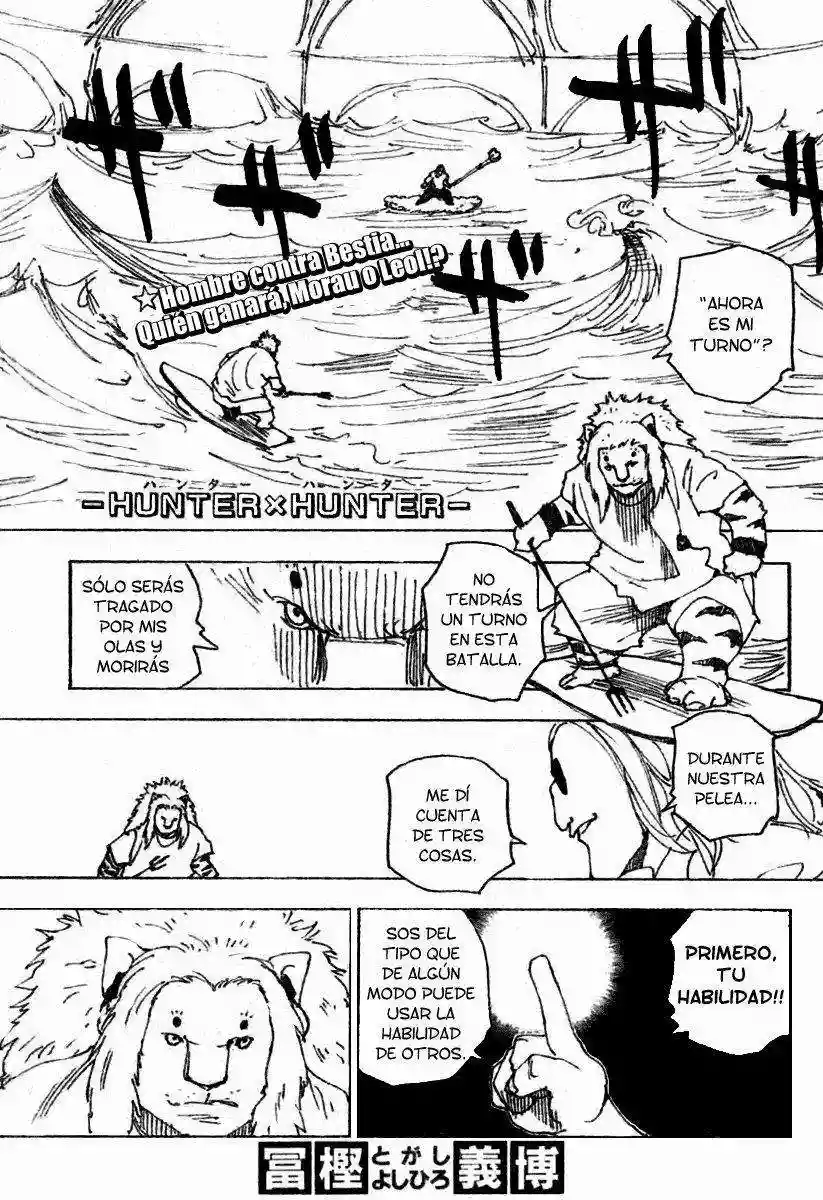 Página 1 del Manga