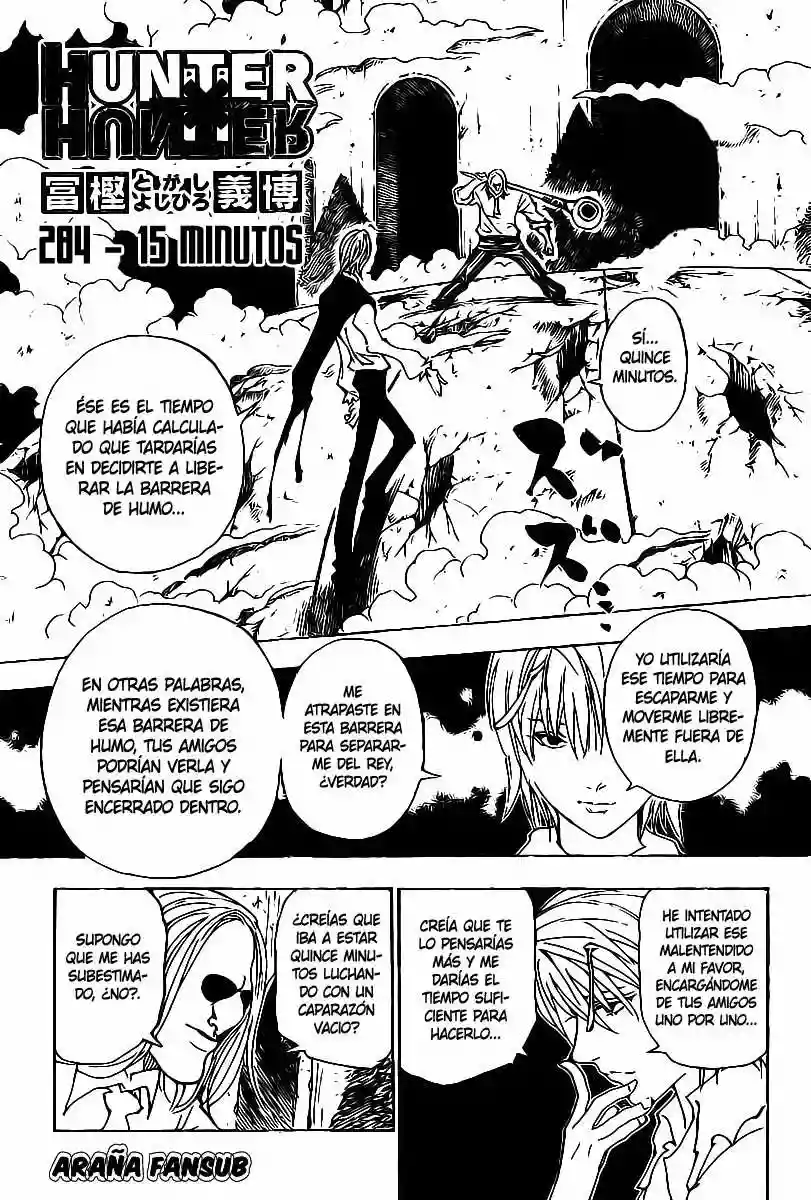 Página 1 del Manga