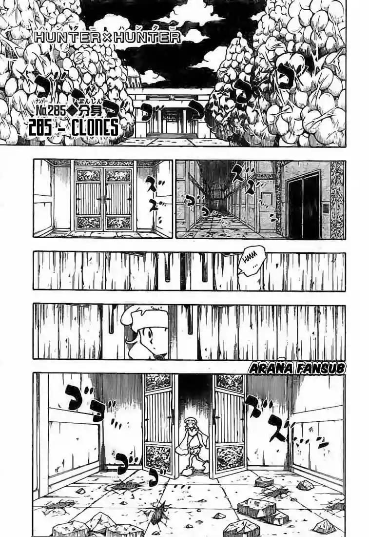 Página 1 del Manga