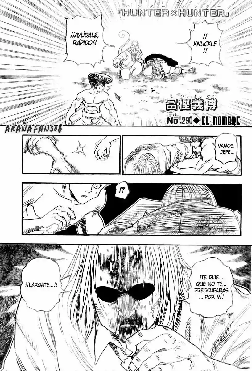 Página 1 del Manga