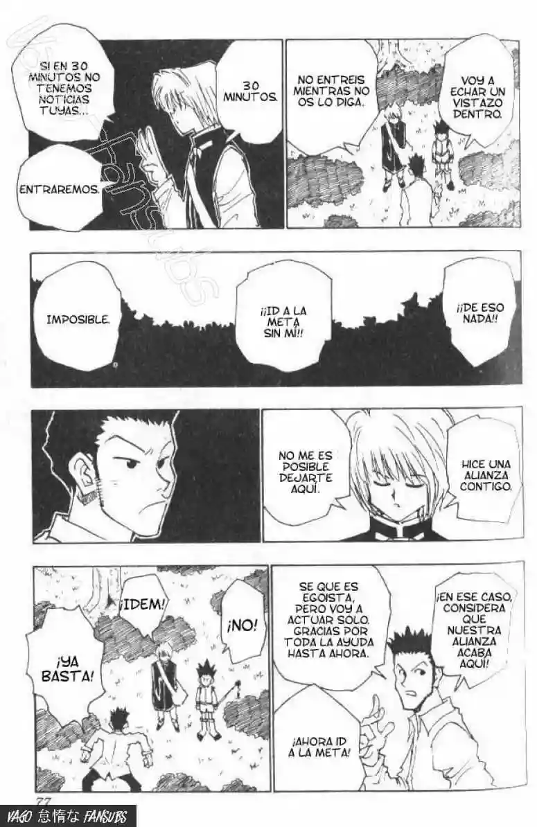 Página 12 del Manga