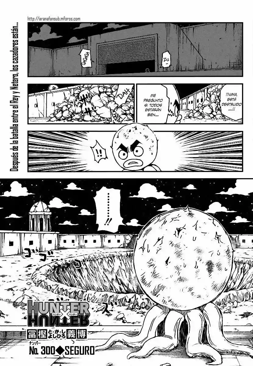 Página 1 del Manga