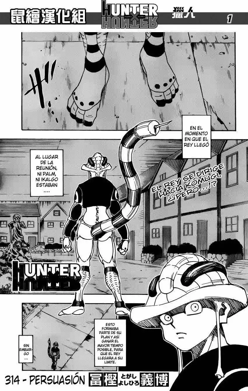 Página 1 del Manga