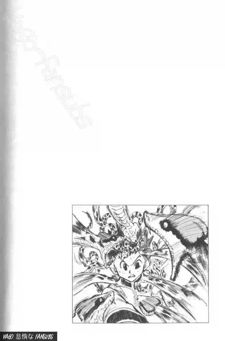 Página 1 del Manga