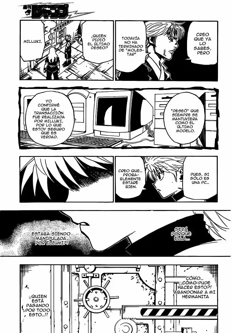 Página 3 del Manga